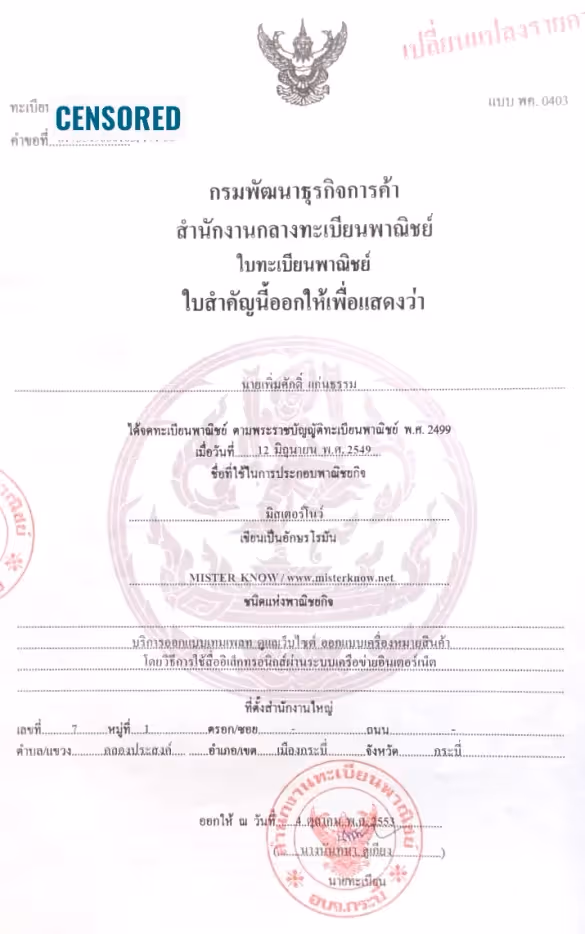 รับทำเว็บไซต์ติดหน้าแรก เน้น SEO ๑๐๐% | เว็บไซต์ติดหน้าแรก นิ่งกว่า อึดกว่า หน้าเว็บโหลดได้เร็วกว่าด้วยสูตรโหด | รองรับ GOOGLE CORE WEB VITALS